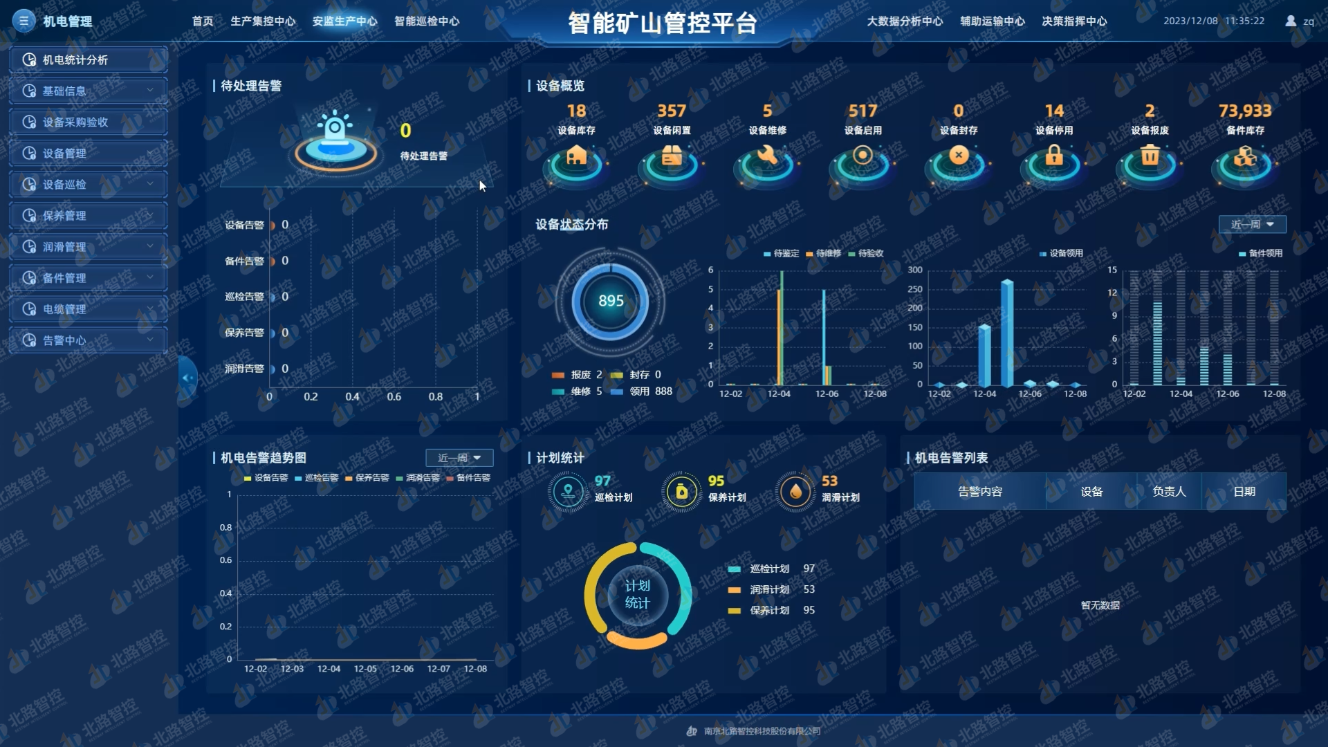 1702343621991881.png 04.png