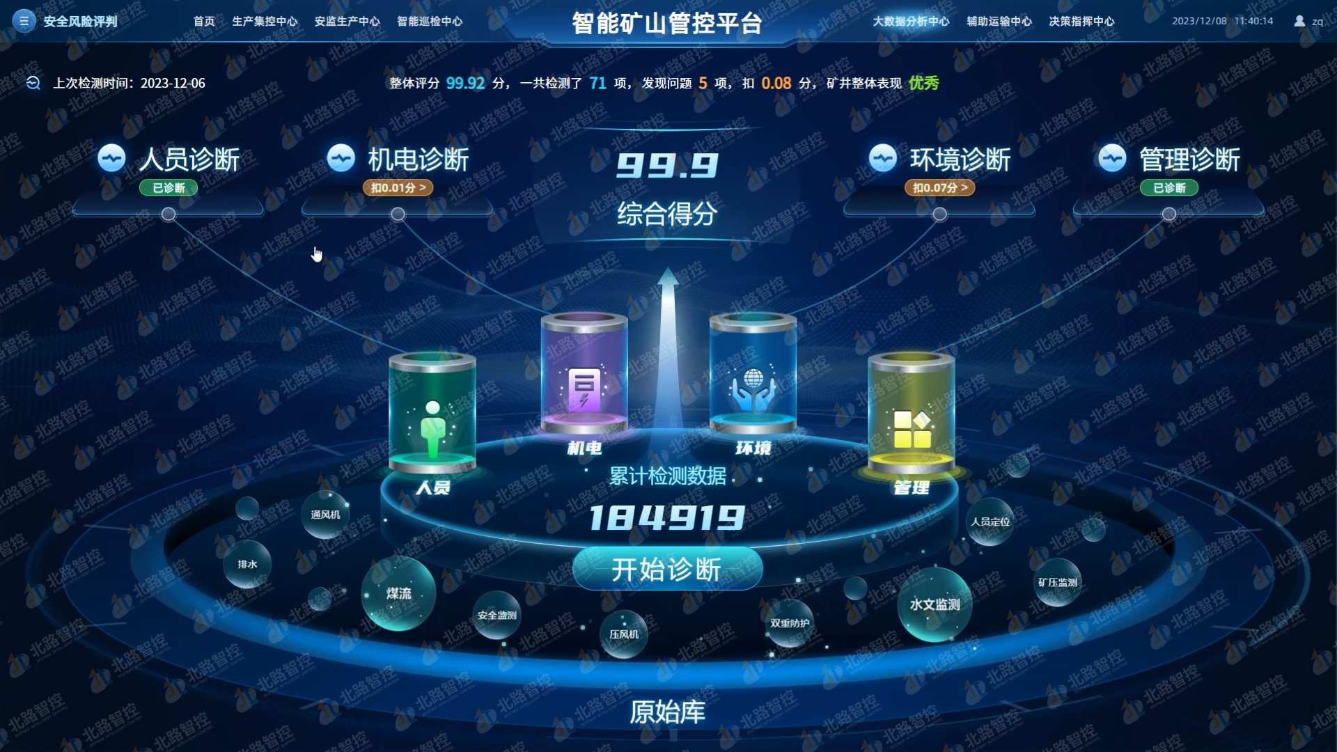 1702343642249001.png 03.png